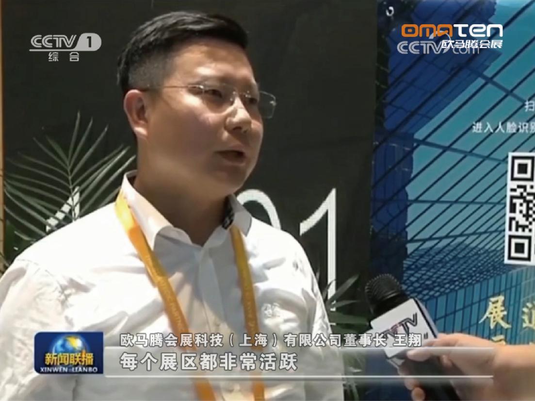 王翔1.png