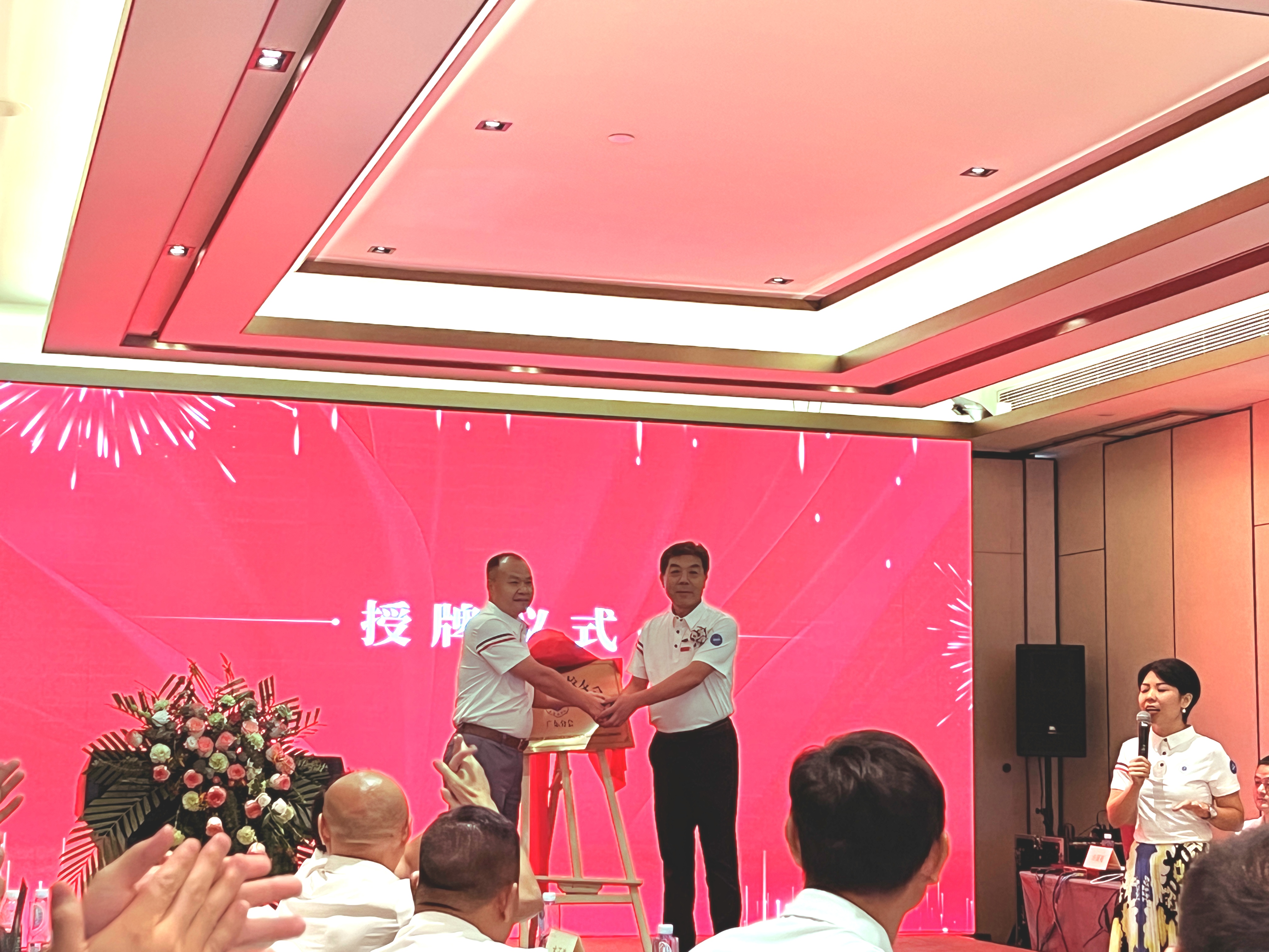 微信图片_20230913095721.jpg 微信图片_20230913095721.jpg