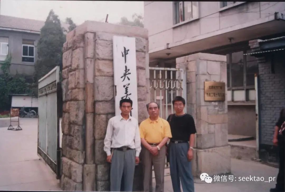 刘鹏在中央美术学院学习.jpg